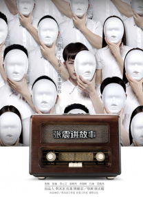99亚洲精品高清一二区